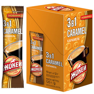 Caramel 3 в 1