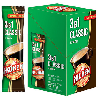 Classic 3 в 1