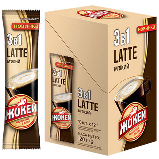 Latte 3 в 1
