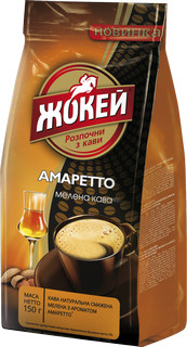 Amaretto