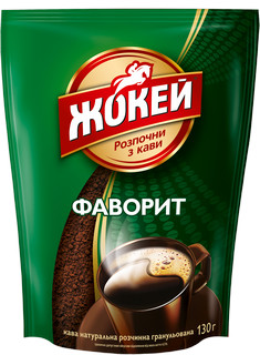 Фаворит