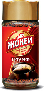 Тріумф
